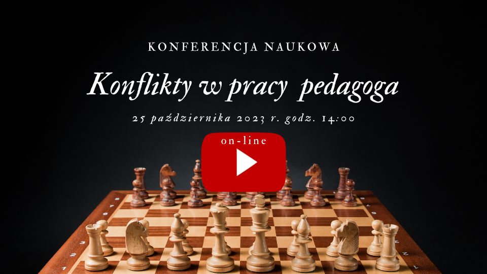 Посилання на трансляцію конференції