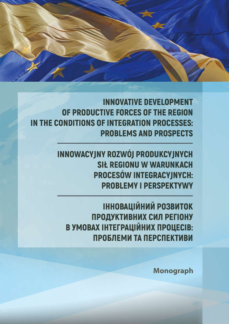 Monografia2023_Innowacyjny_rozwoj_produkcyjnych.jpg