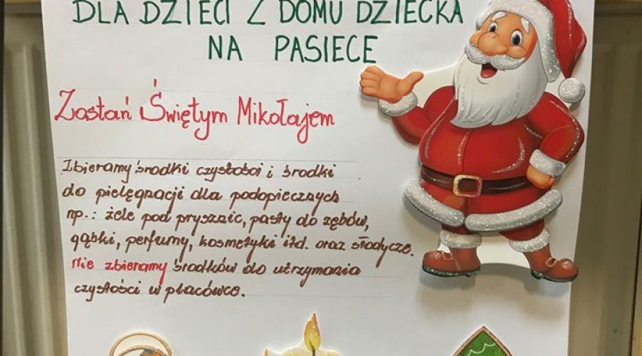 активність3